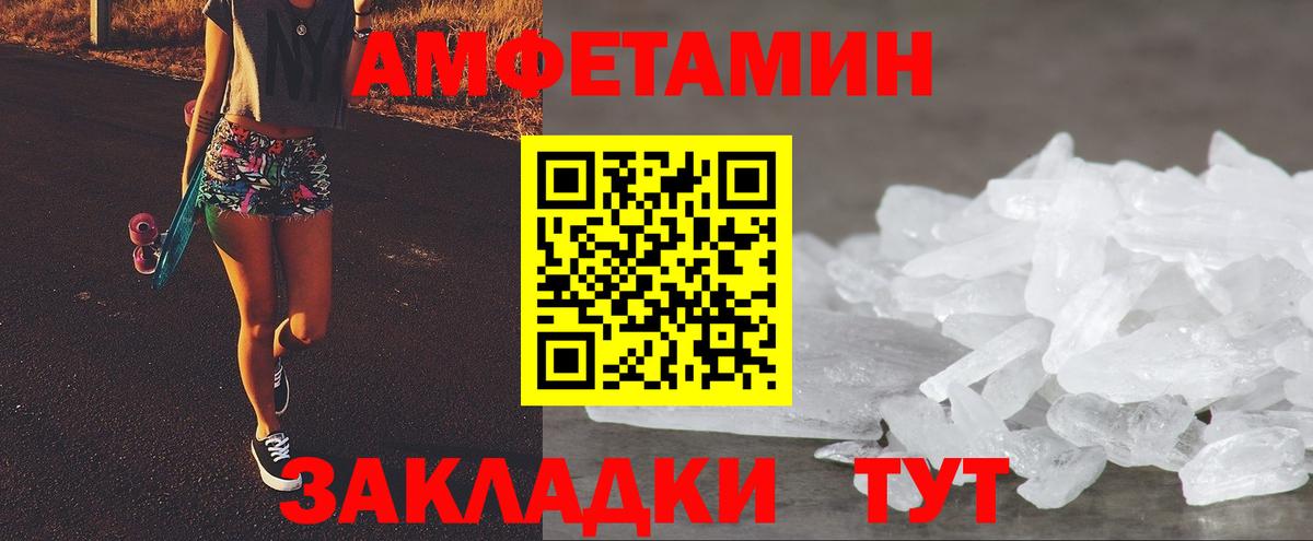 АМФ Premium Киселёвск