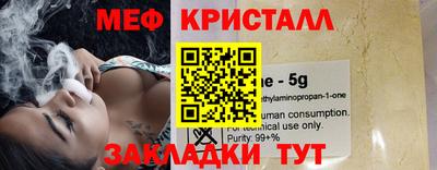 спайс Кингисепп