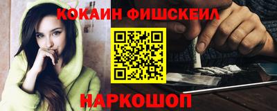 спайс Кингисепп