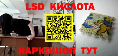 гидропоника Кинель
