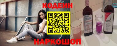 спайс Кингисепп
