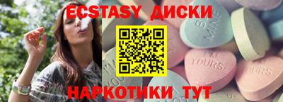 спайс Кингисепп