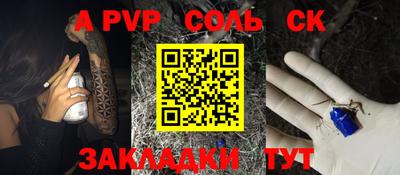 гидропоника Кинель