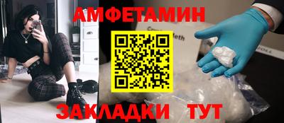 спайс Кингисепп