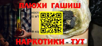 гидропоника Кинель