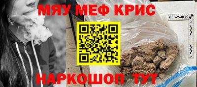 спайс Кингисепп