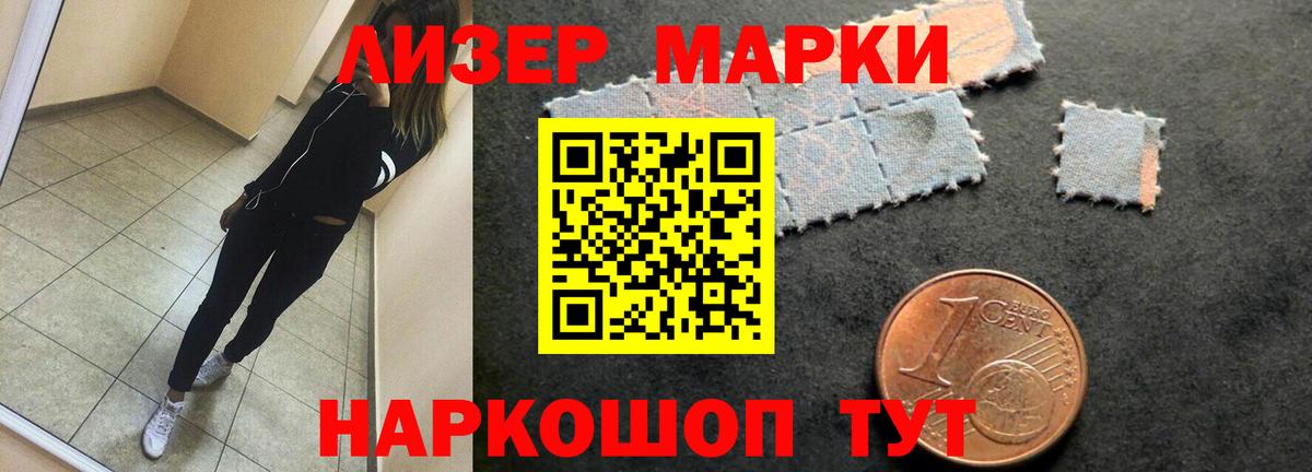 Киселёвск  LSD-25 экстази ecstasy  Вход с VPN  LSD-25 экстази кислота 