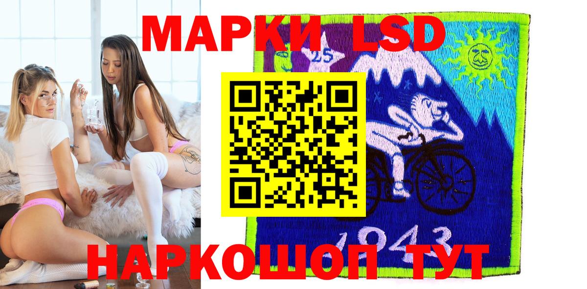 Наркотические марки 1,5мг  Вход с VPN  Наркотические марки 1,5мг  Наркотические марки  Киселёвск 