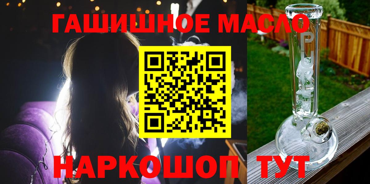 Меф МЯУ МЯУ   Гашиш  Марихуана  Вход с VPN  Киселёвск  Сколько стоит  ЭКСТАЗИ  АМФЕТАМИН   А ПВП СК   Героин 