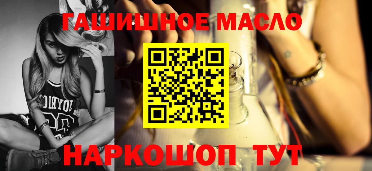 Дистиллят ТГК концентрат  ТГК вейп с тгк  Киселёвск  Вход с VPN 