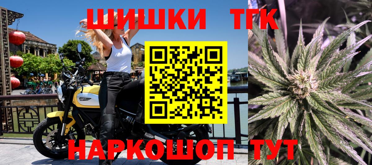Шишки марихуана VHQ Киселёвск