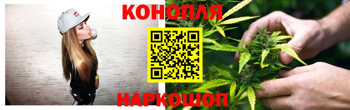 Марихуана LSD WEED  Вход с VPN  Киселёвск  Марихуана семена  Шишки марихуана конопля 